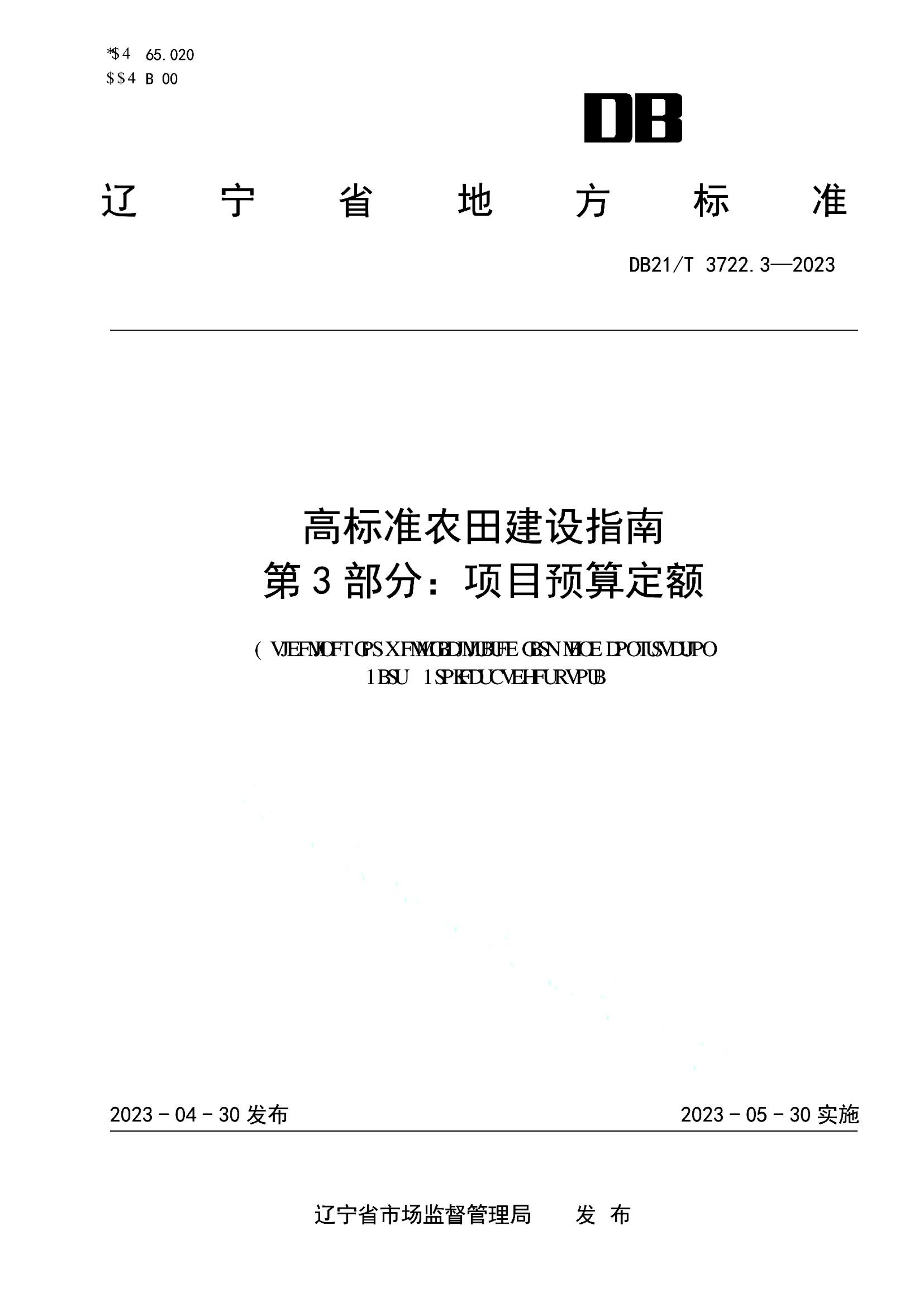 资源详情图